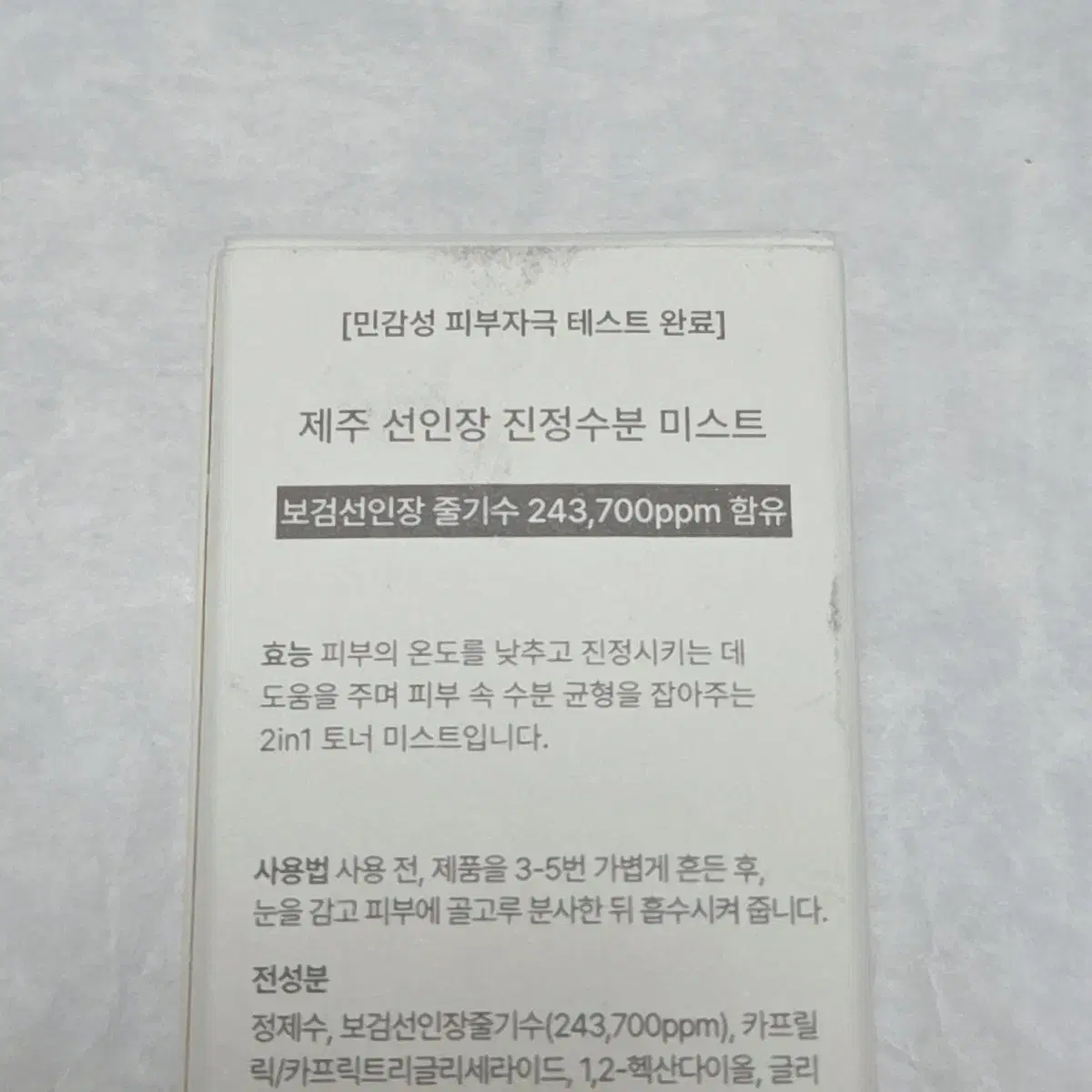 thumbnail-11